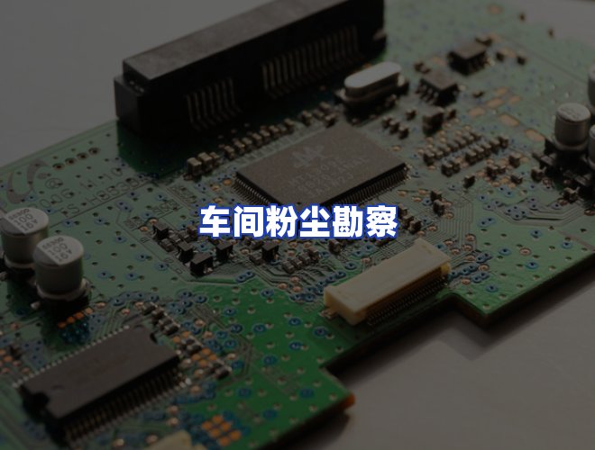 专业团队